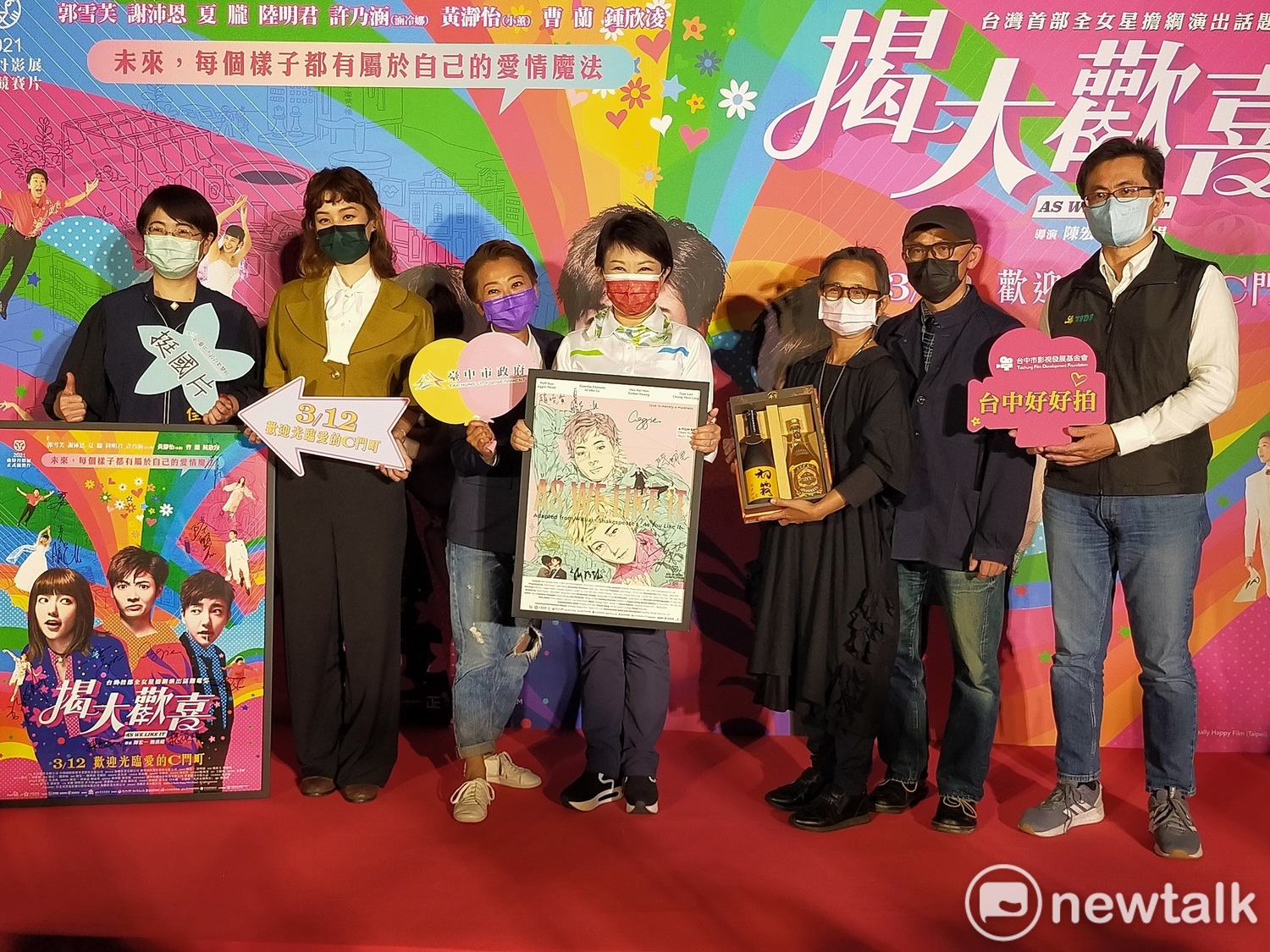 揭大歡喜！冒牌市長宣布中捷通車 小燕降格當助理拒看霸王戲