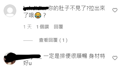 罔腰穿內衣幫男友按摩超火辣！網猛盯肚子嗆：拉出來了？