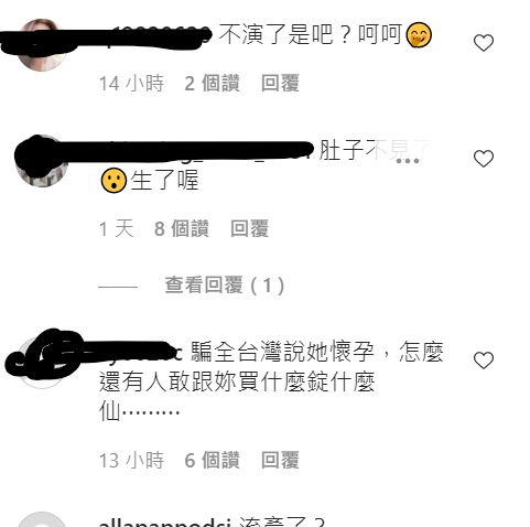 罔腰穿內衣幫男友按摩超火辣！網猛盯肚子嗆：拉出來了？