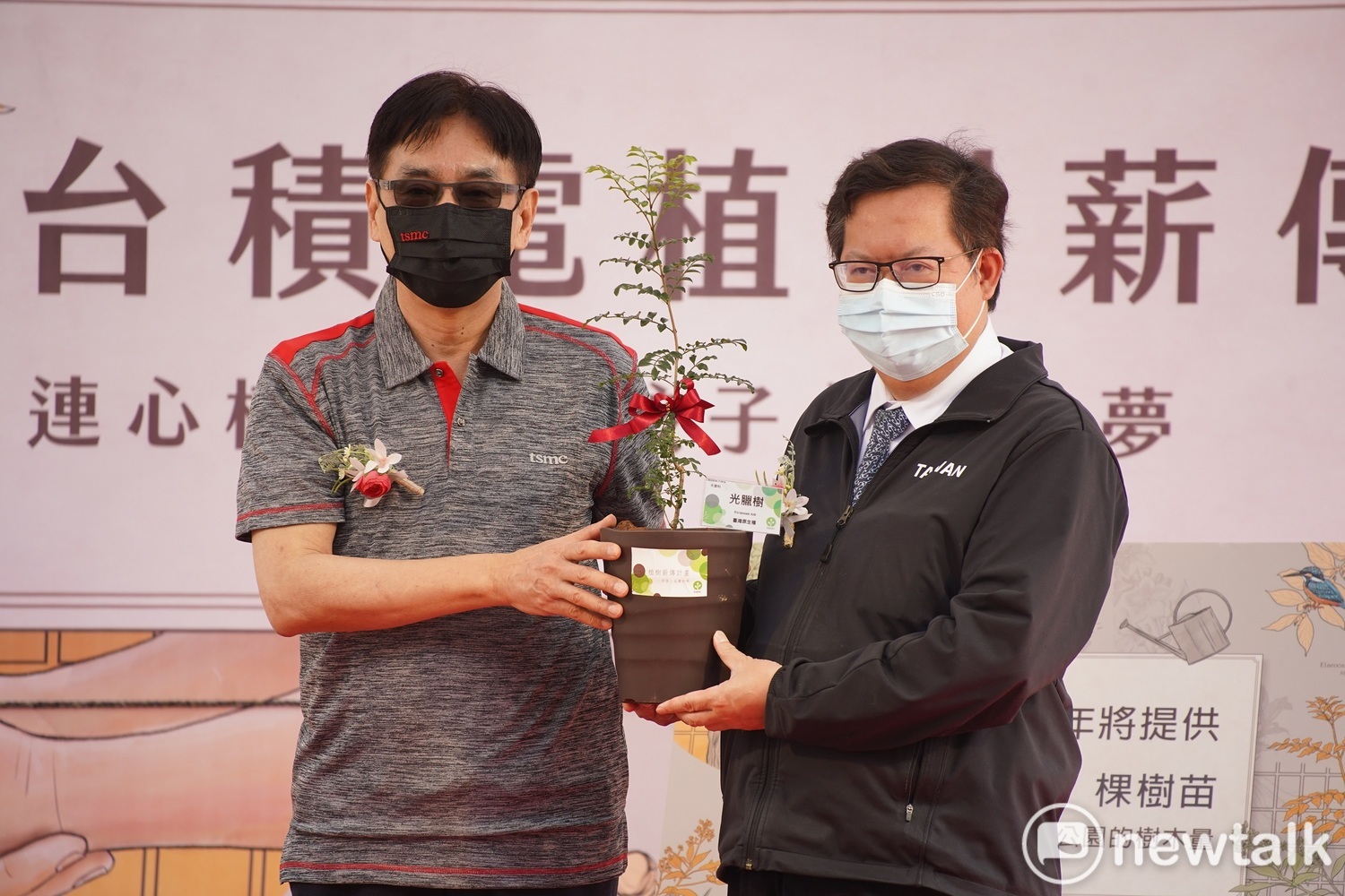台積電攜手4市連線植樹  鄭文燦:桃市3年內要種60萬棵樹