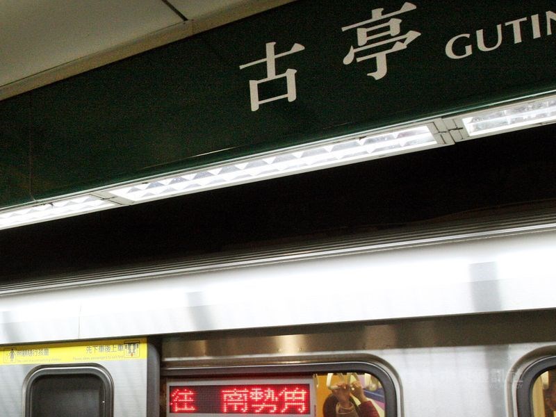 恐嚇北捷古亭站殺人、中市府放炸彈 嫌犯台中落網