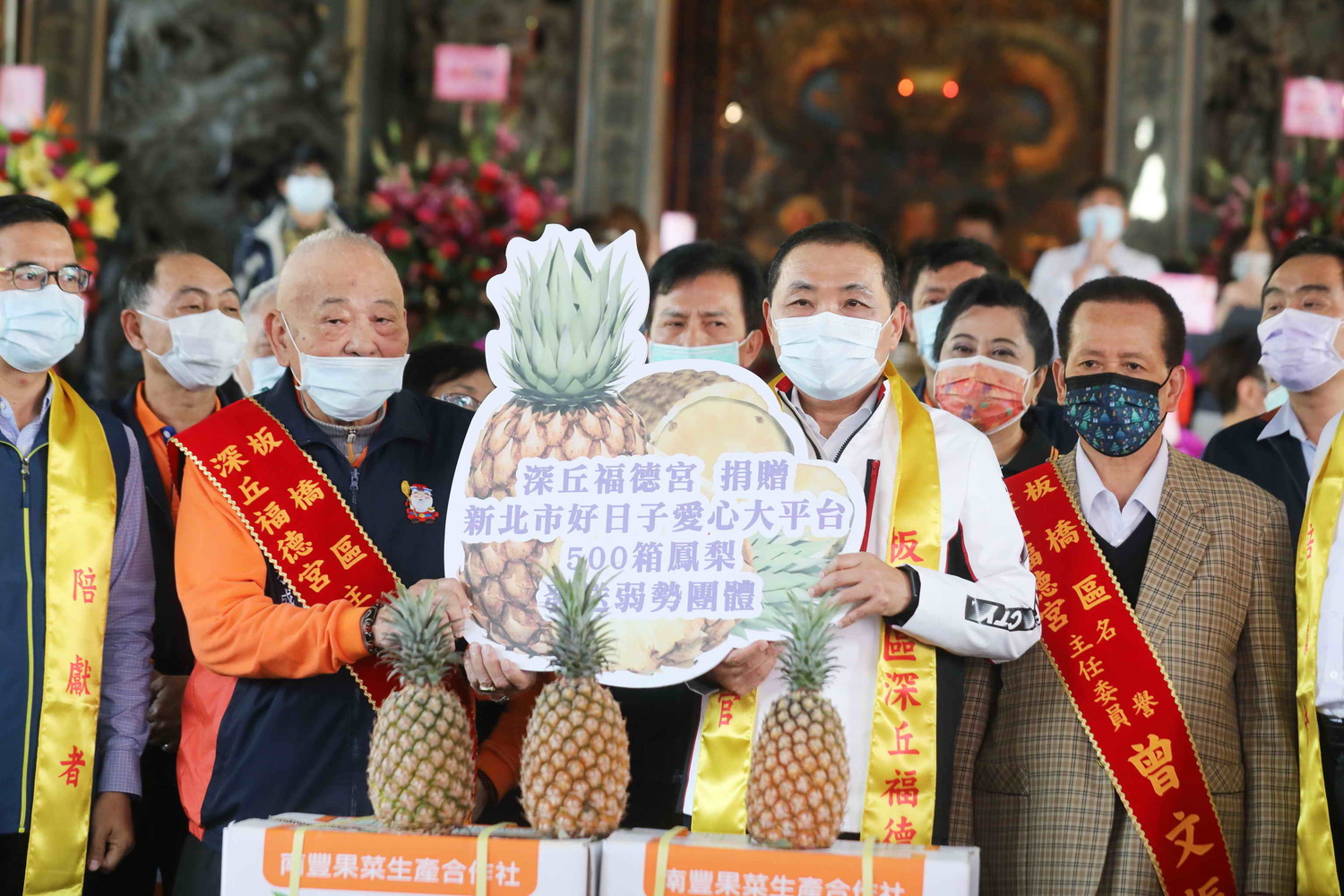 板橋深丘及埔墘福德宮各認購鳳梨、高麗菜500箱 偕新北市府助農獻愛心