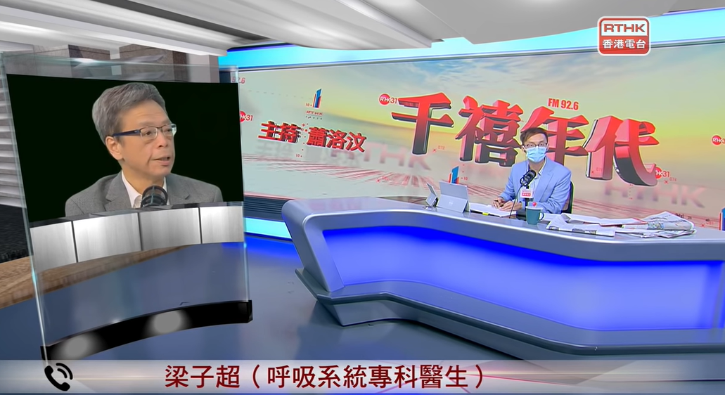 香港健身房群聚已109人染疫  醫警告：恐出現3代傳播