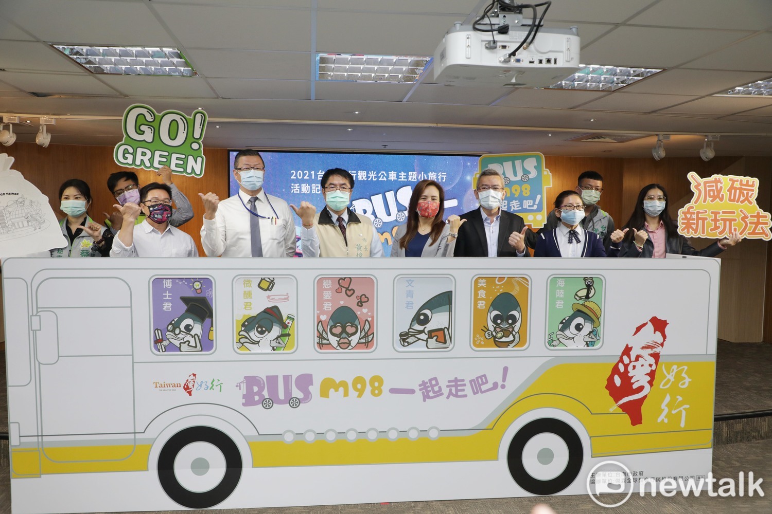 觀光公車主題小旅行開賣  黃偉哲呼籲搭乘大眾交通工具遊台南