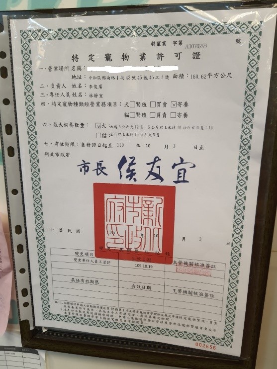 國際消費者權益日   新北籲消費者買寵物謹記4步驟保權益