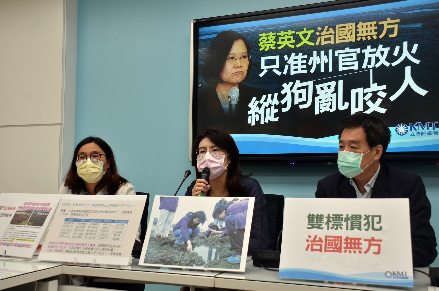 影射鄭運鵬？踩藻礁惹議藍營回擊「縱狗亂咬人」  費鴻泰嗆：為什麼要做狗？