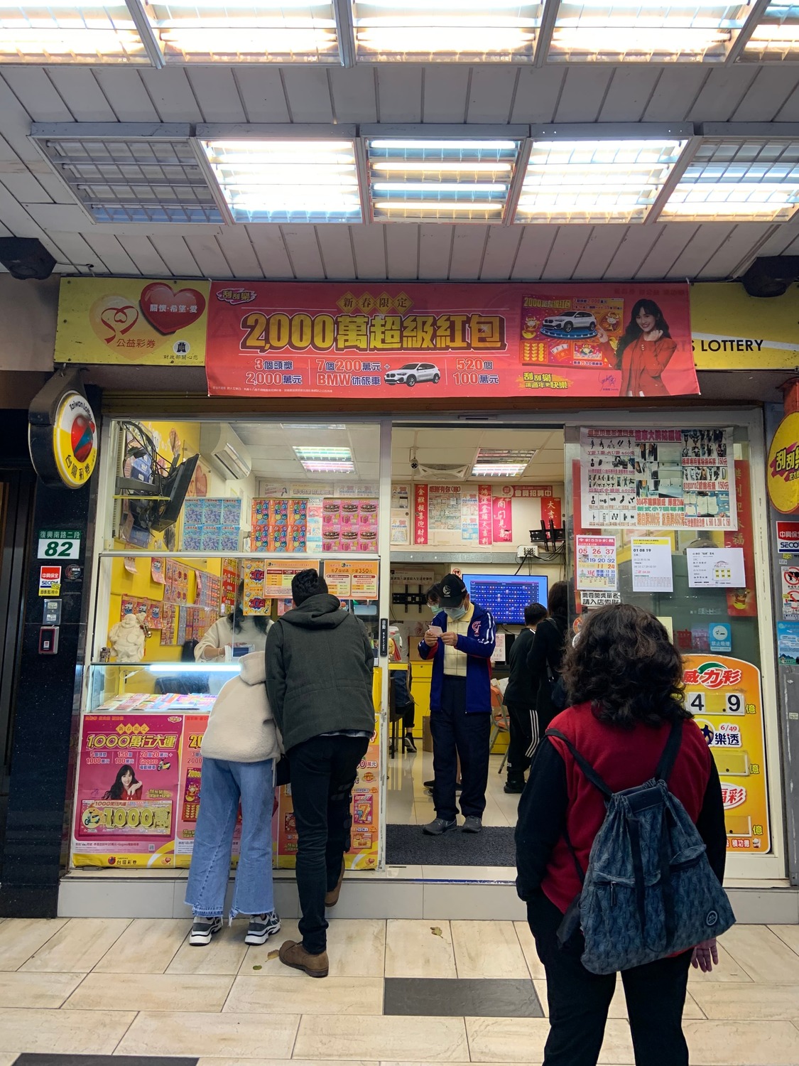 總獎金超過9億！台彩2新款刮刮樂亮相最高獎金2百萬