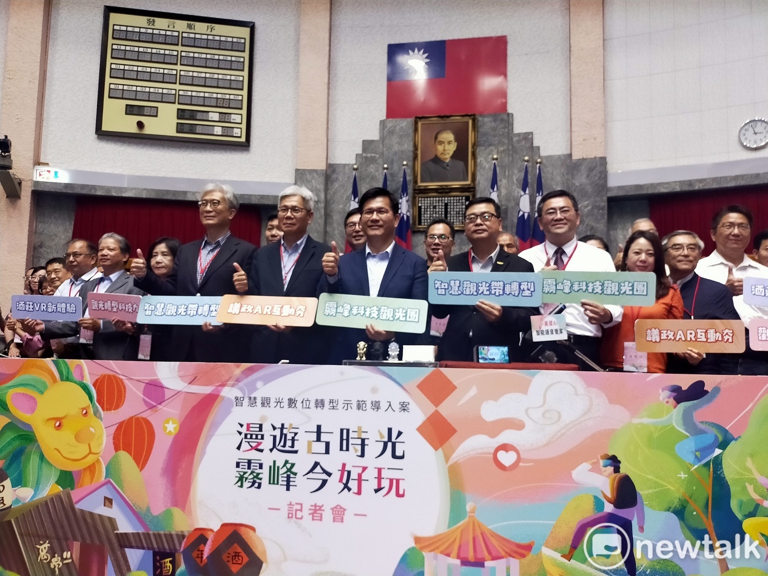 大力推薦心愛的景點  林佳龍：霧峰是台中文化城的靈魂