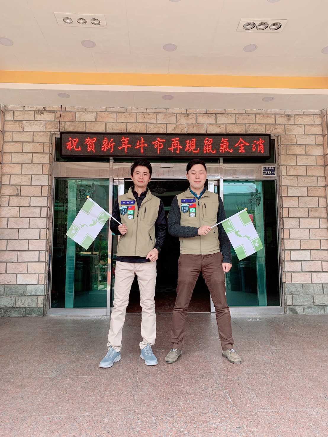 民進黨成立北竿鄉聯絡處 李問：盼改變當地政治風氣