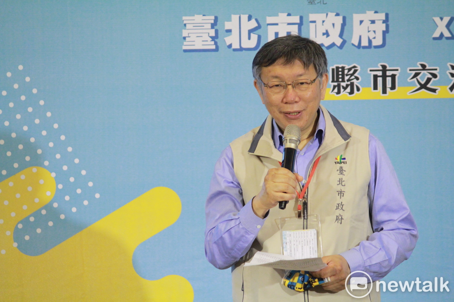柯文哲2年前頻訪外縣市自比蔣渭水 今嘆綠首長「常來台北」未被質疑
