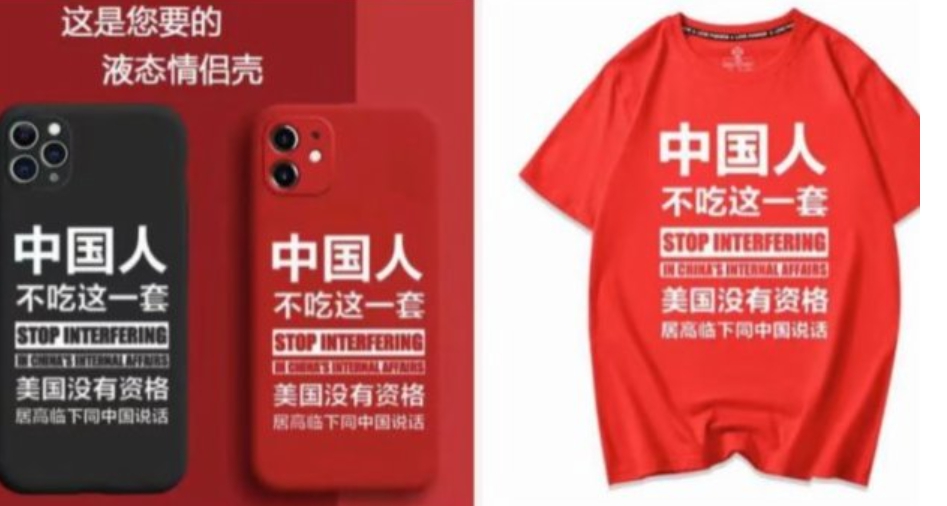 美中會談楊潔篪嗆這句「中國人不吃這套」  小粉紅高潮狂買爆紅「金句T恤」