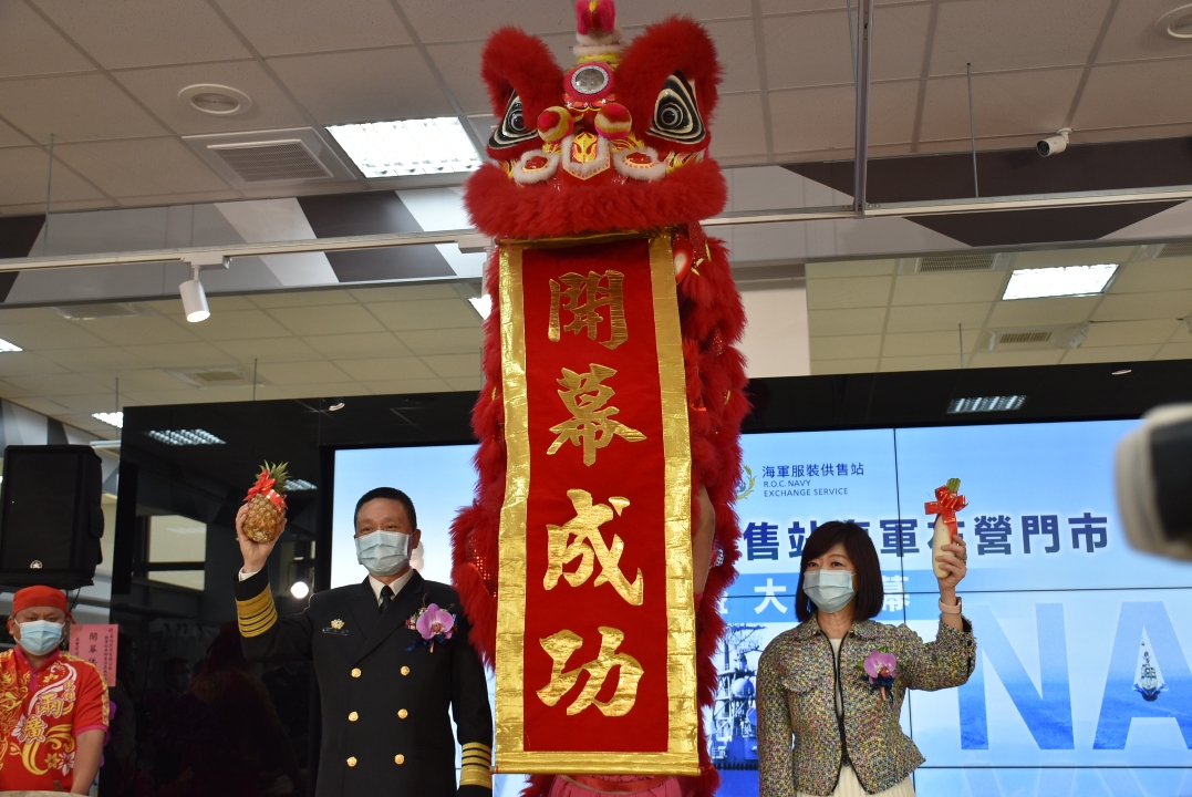 國軍服裝供售站左營門市開幕  打造專屬一日運動生活圈