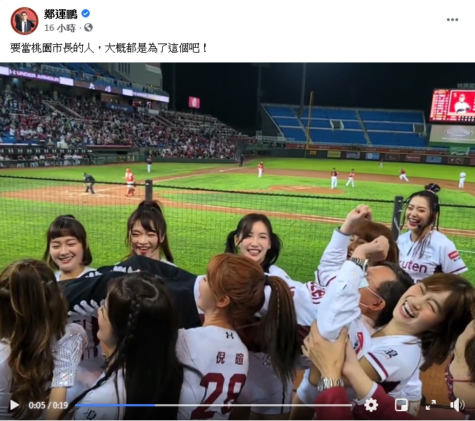 鄭文燦只有80公斤？蔡易餘：打死我都不信