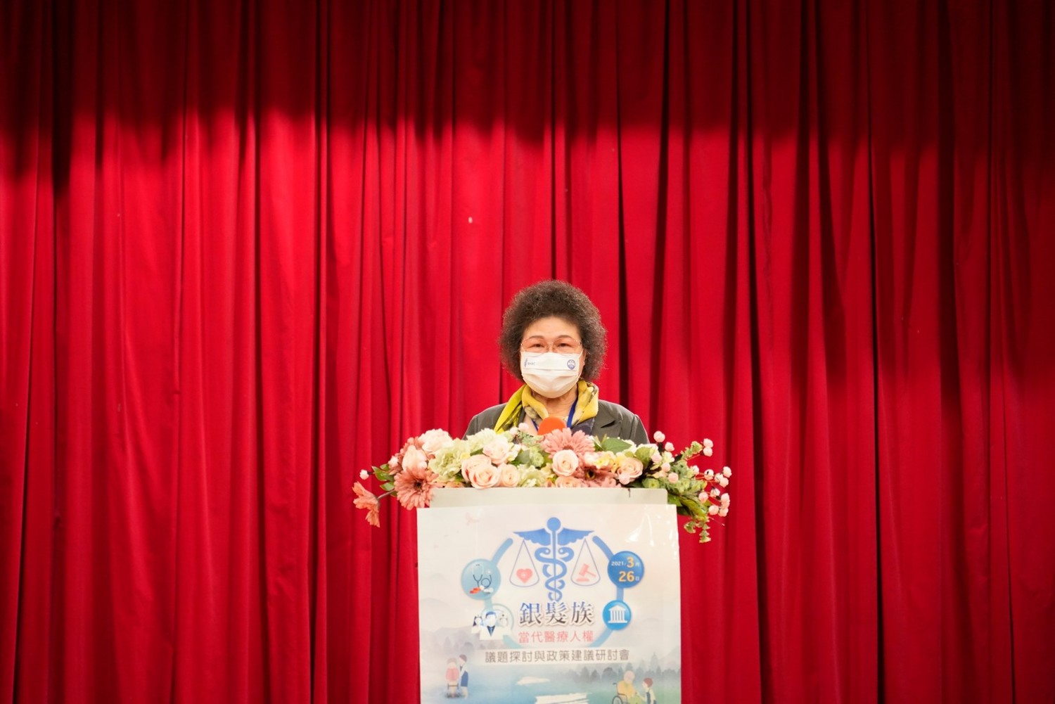 陳菊：高齡社會考驗國家轉型能力 政府須提出妥善因應政策