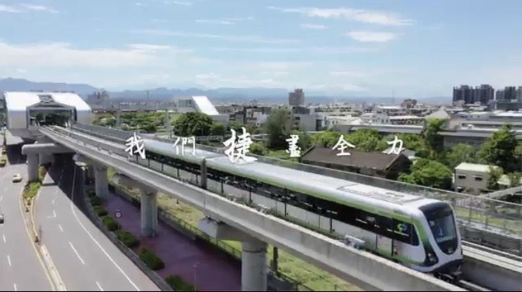 (影) 中捷命運多舛  市府拍片扭轉形象  強調「捷」盡全力