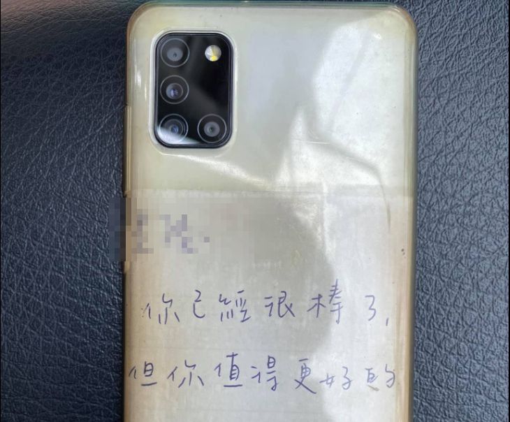 拾獲手機！背面竟寫：你值得更好的