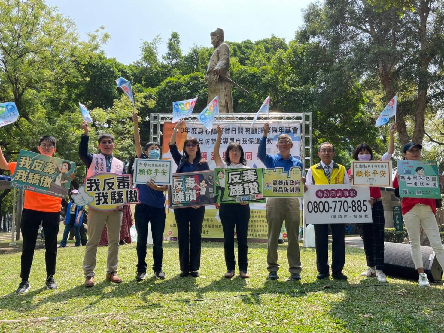 高雄市政府毒防局與方舟就業服務協會、濟心慈善會共同合作，在中央公園辦理「身心障礙者日間照顧服務嘉年華會」活動。   圖 : 高雄市政府 / 提供