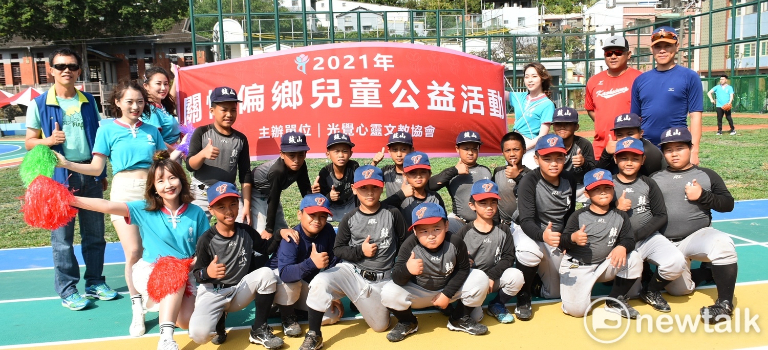 兒童公益棒球賽登場  光覺心靈文教協會送愛到高市鼓山國小