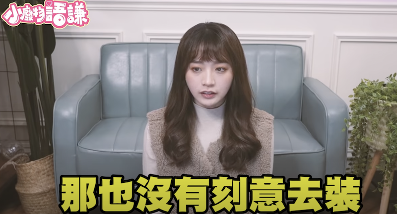 語速快慢被罵翻？語謙嘆：沒有刻意去裝