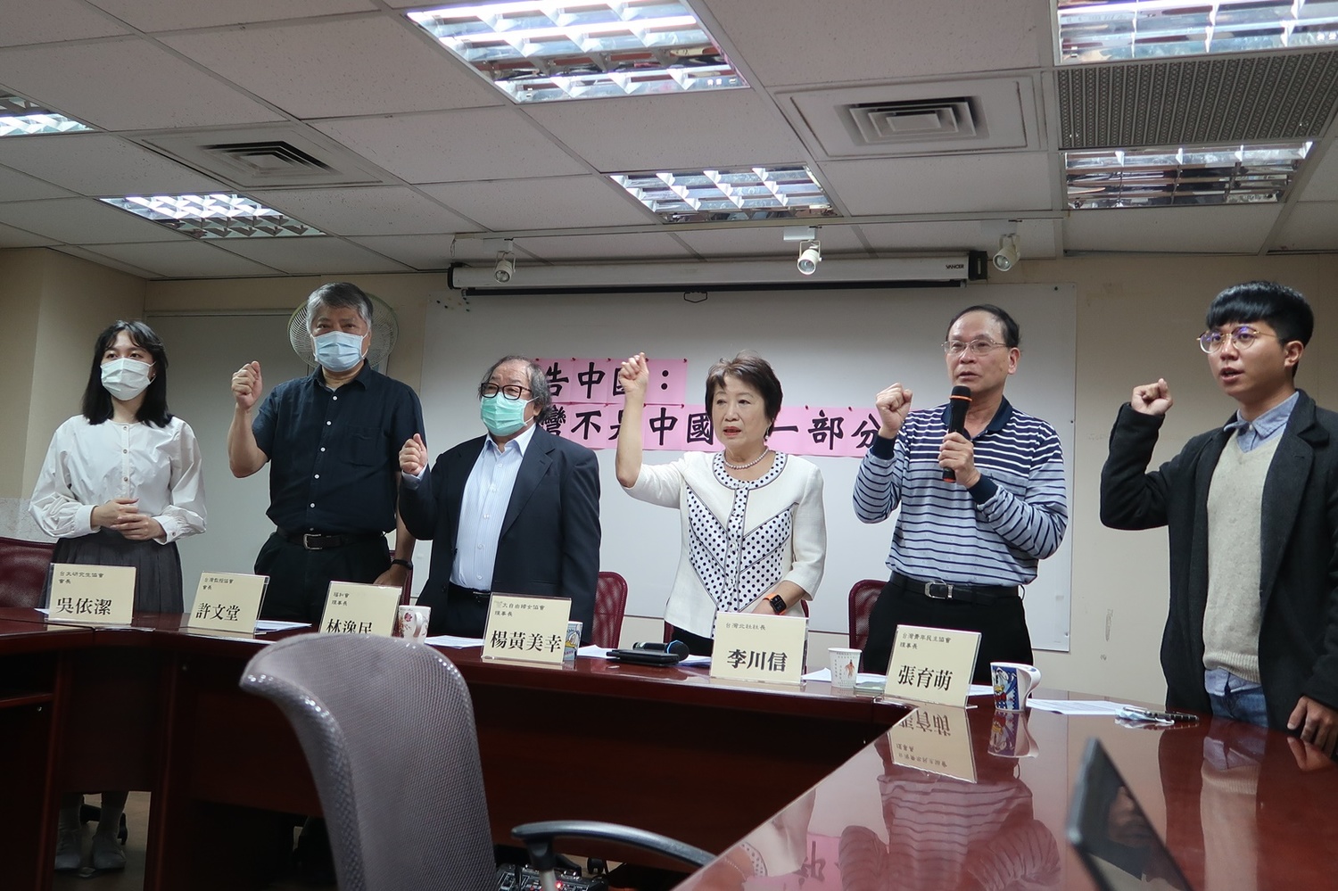 回擊中國楊潔篪 台灣社團引雍正說「台灣自古不屬中國」