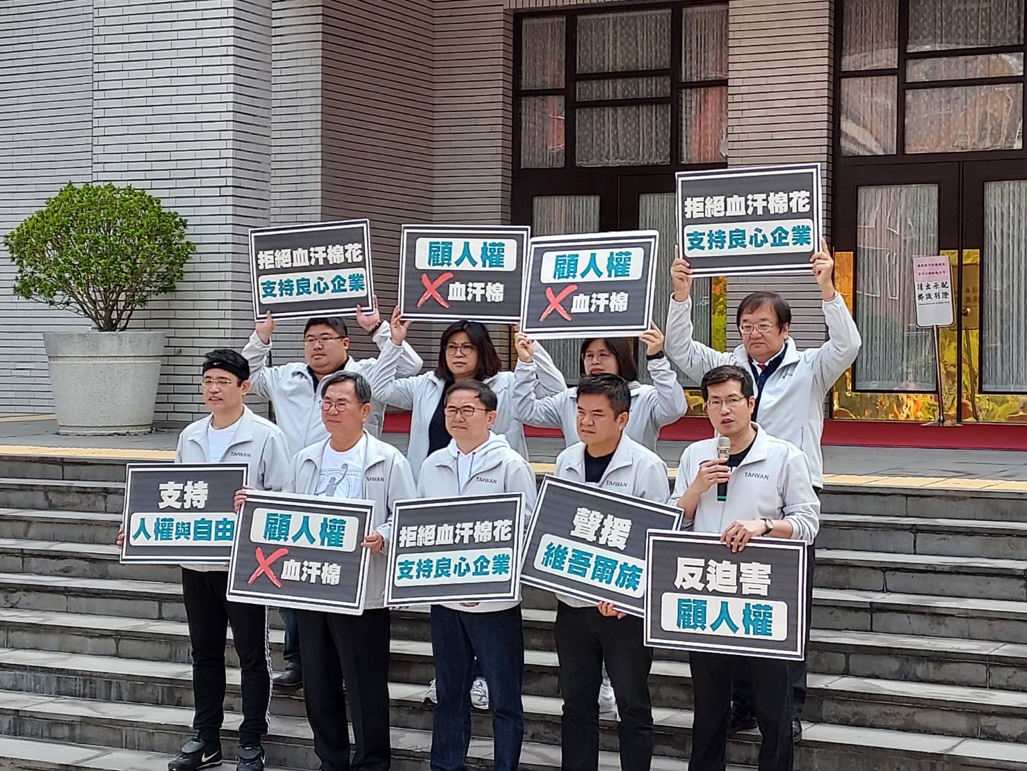 聲援維吾爾族！9英系立委穿被中國抵制品牌挺「自由人權」