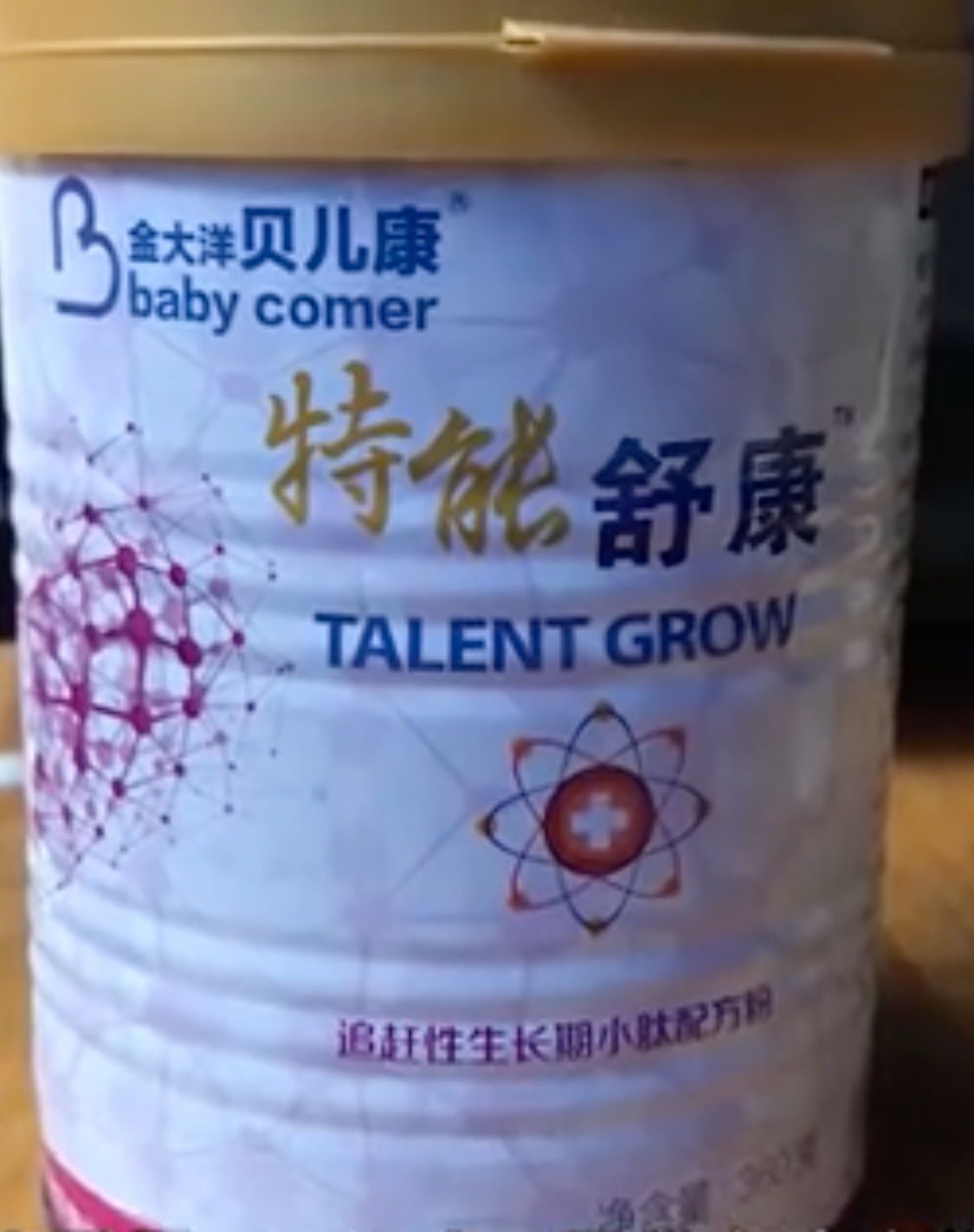 中國又爆黑心假奶粉！3歲童智力鑑定殘疾2級  父求償人民幣156萬