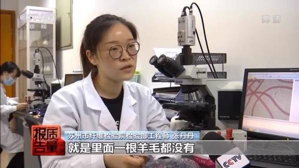 羊毛圍巾沒羊毛!偽劣中國貨傷愛國心 網民:亂喊抵制外國貨該清醒了