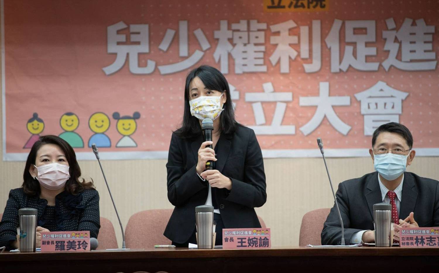 集結跨黨派立委成立兒少權利促進會 王婉諭：給孩子更好的台灣 | 政治 |