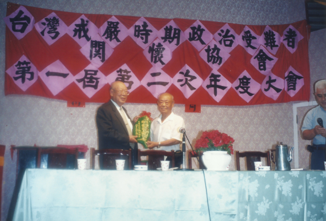 張文隆觀點 人權館侵害劉金獅人權案 訴訟疑點 下 政治 新頭殼newtalk