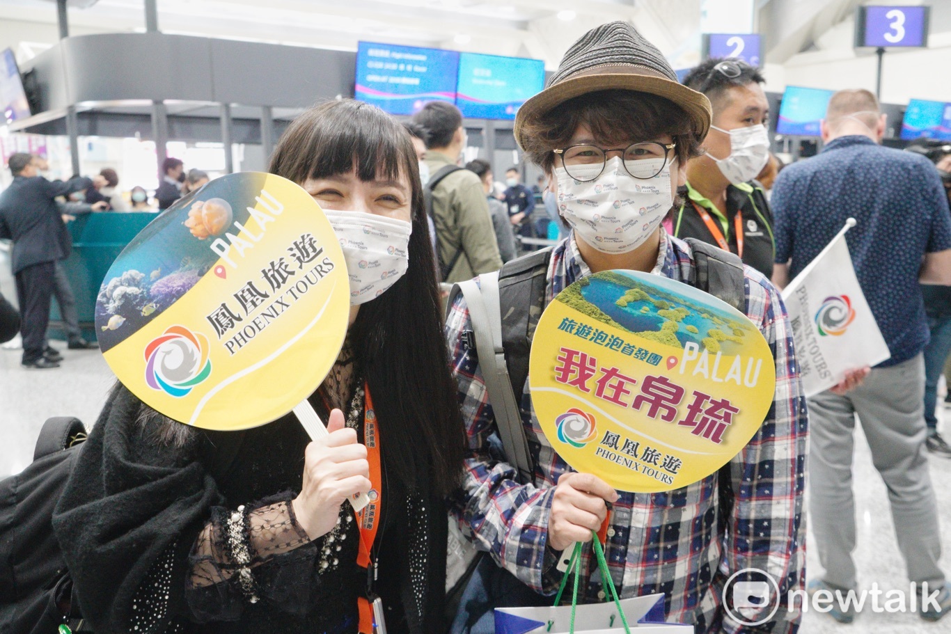 現場直擊》台帛旅遊泡泡首發 旅客大喊帛琉我來了！