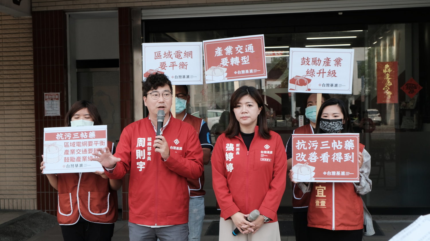 打造高雄健康體質 台灣基進為市府開立「抗污三帖藥」
