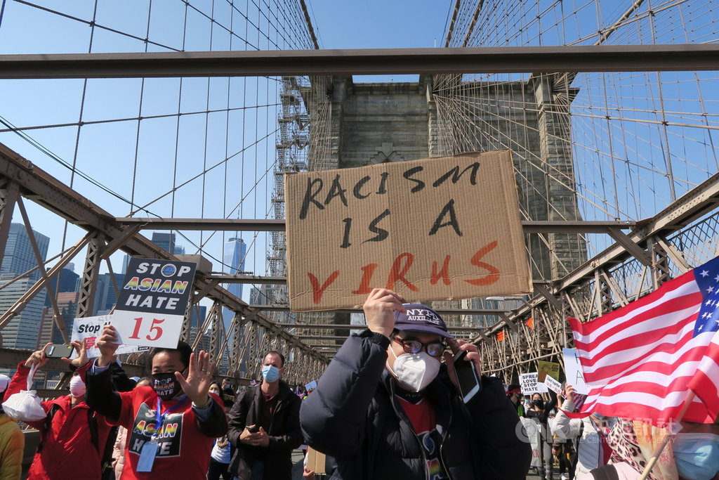 亞裔不再沉默 紐約萬人遊行呼籲停止仇恨
