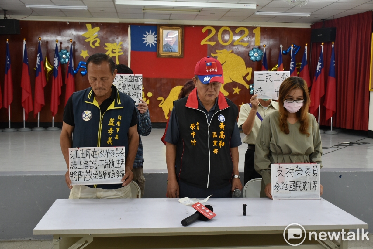 退休海巡員榮中竹宣布參選國民黨主席 籲江啟臣兌現承諾