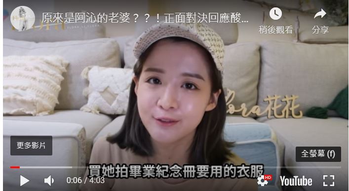 大方回應酸民！F.I.R阿沁妻揭「飛兒退團真相」護航