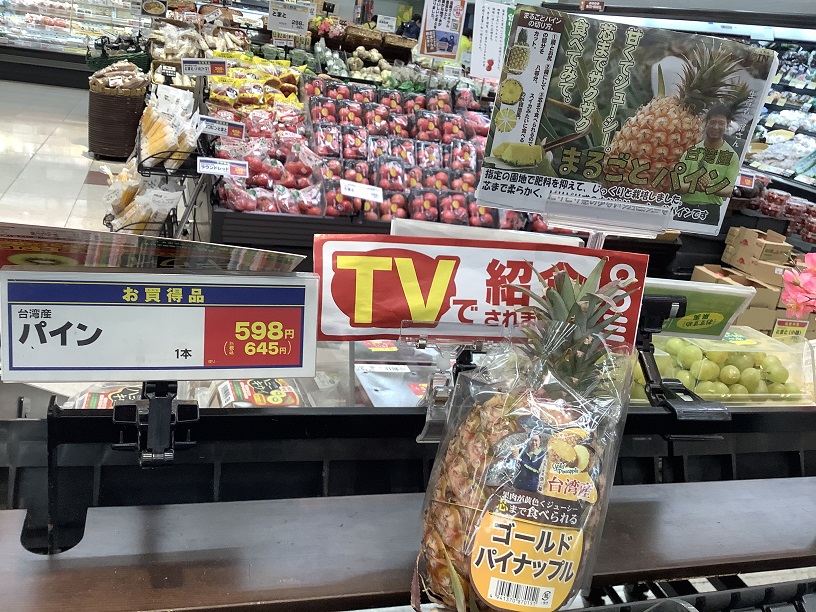 劉黎兒觀點》甜心變黑心？台灣鳳梨完熟出貨 新加坡、日本超市處理態度大不同