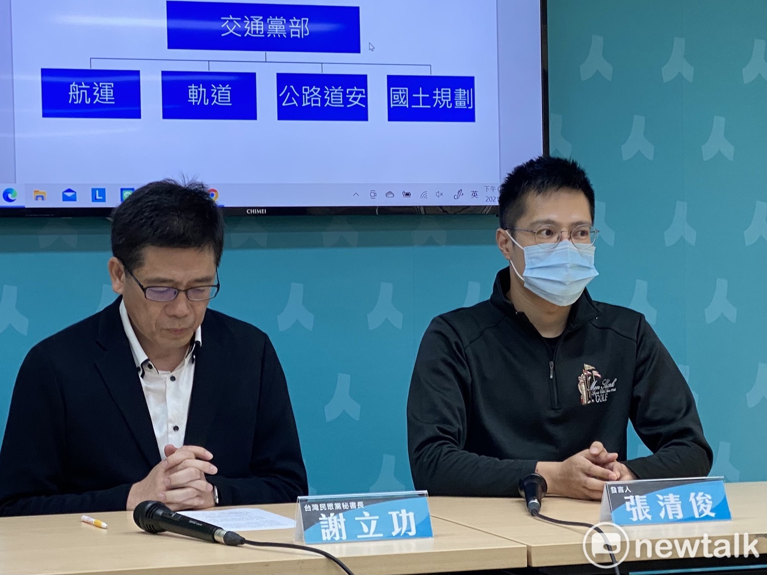 不讓太魯閣事故重演 民眾黨宣布成立交通黨部促改革