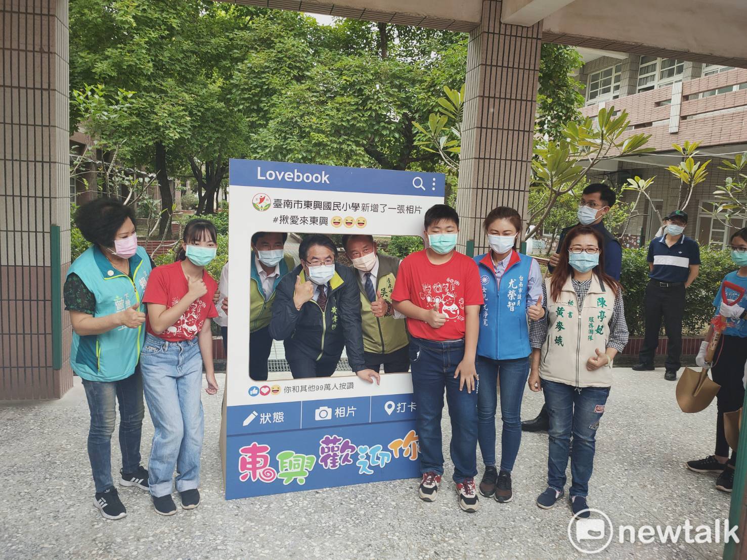 東興國小老舊校舍重建動土  黃偉哲盼優化教育環境栽培更多傑出人才