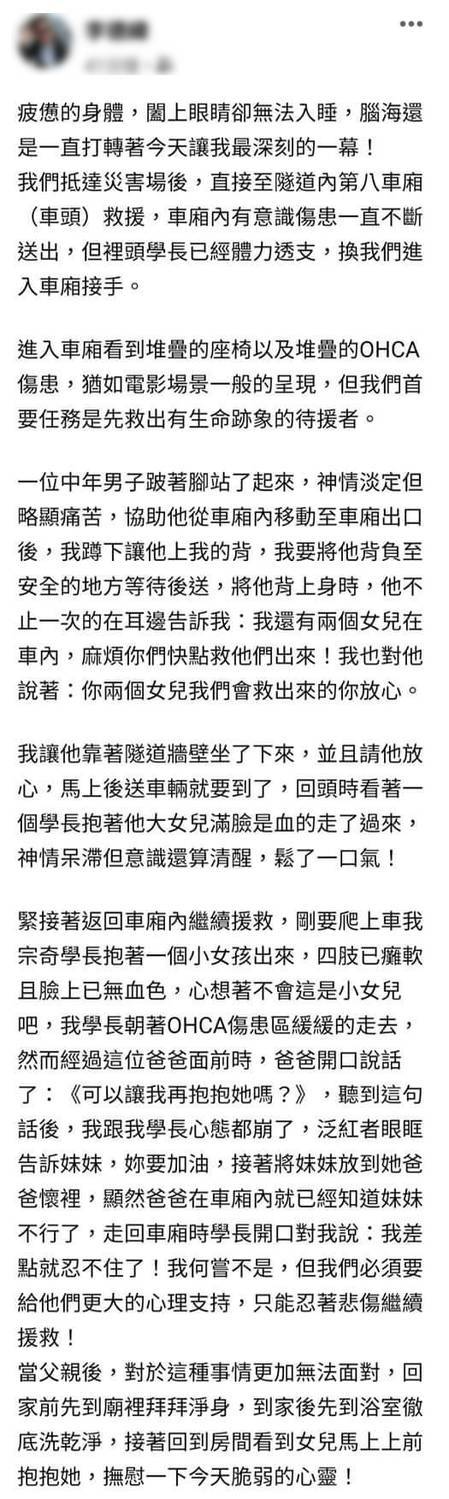 「讓我再抱抱她」楊爸海葬6歲愛女：讓喜歡水的她當小天使