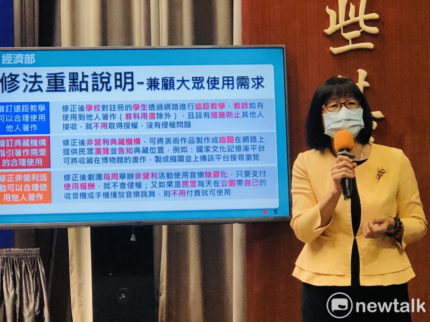 政院拍板！民眾在公園跳舞播音樂「合法」 但營利使用則「違法」