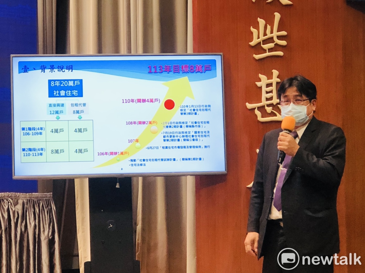避免登錄不實 營建署：啟動營造與標案系統勾稽查證