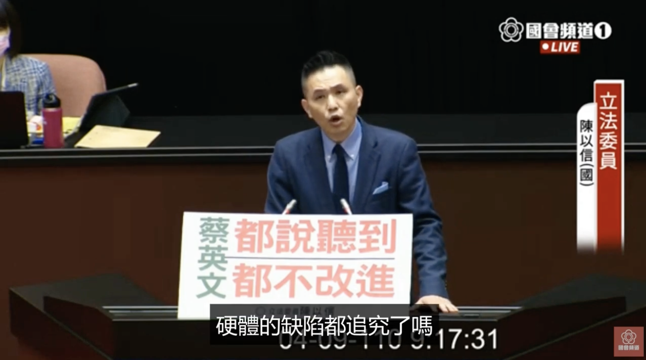 比對蔡普悠瑪、太魯閣談話 陳以信 : 只要改這6字 文青總統太好當了吧!