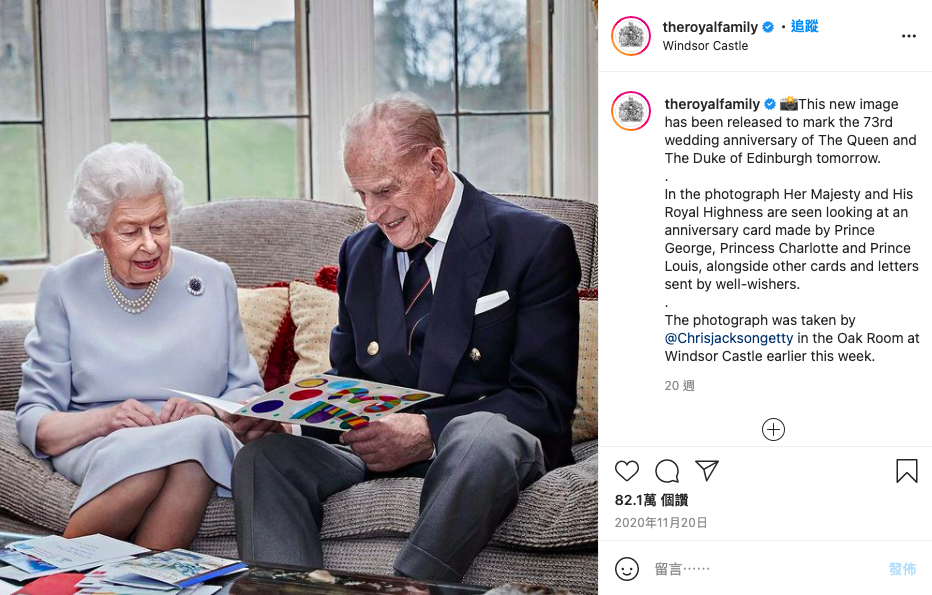 英國女王與菲利浦親王感情非常好。   圖：翻攝自英國皇室Instagram