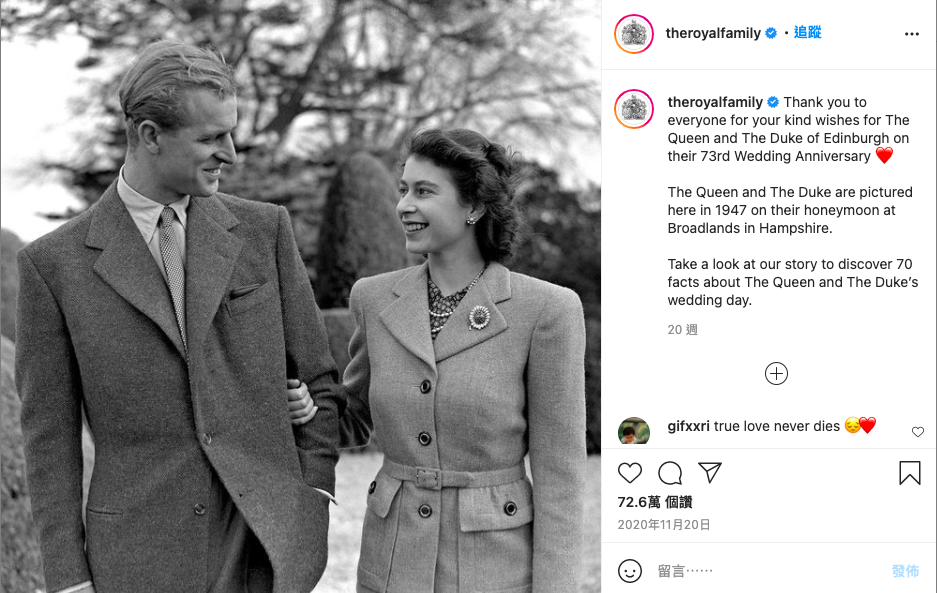 女王與菲利浦親王結婚73年。   圖：翻攝自英國皇室Instagram