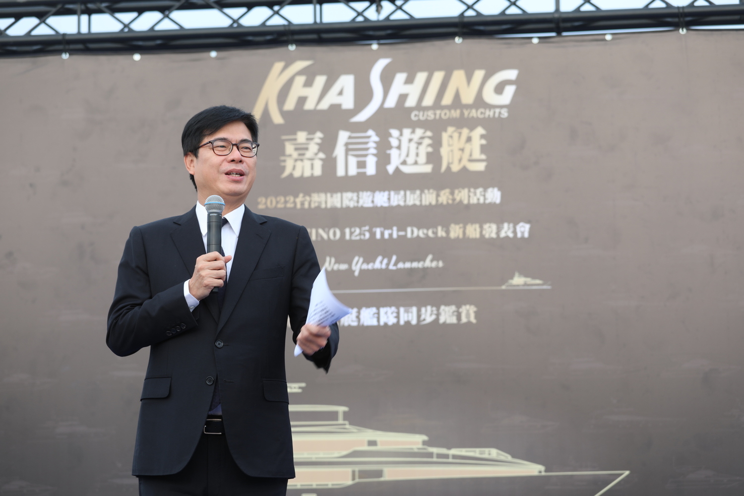 陳其邁出席新船發表會  驕傲台灣技術領先  喊出「會協助產業發展」