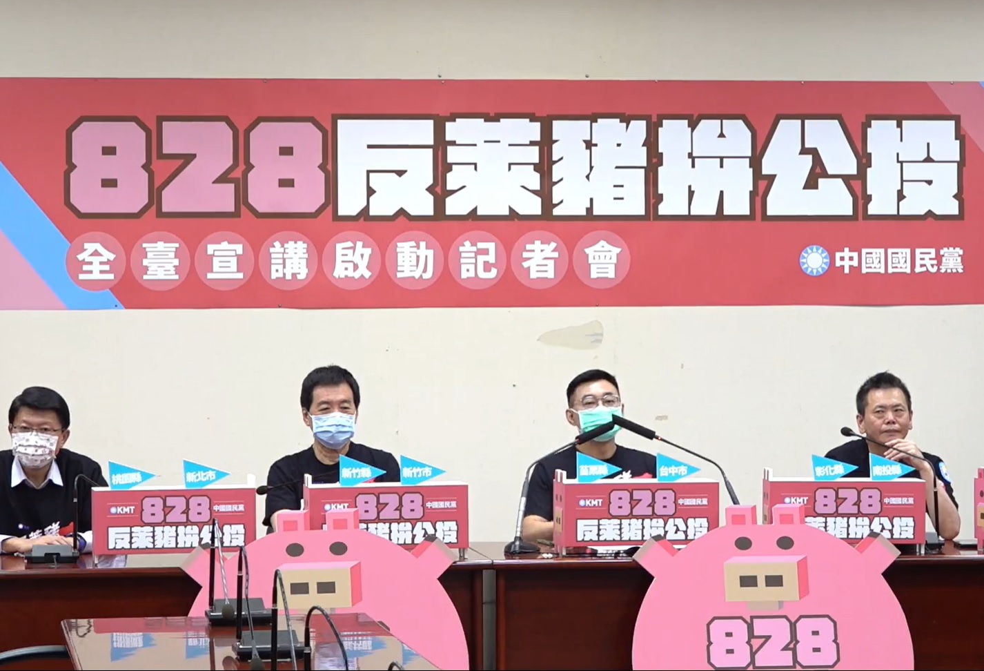 千噸美豬哪去了？ 費鴻泰曝：蔡政府擔心公投 8/28前不進口萊豬