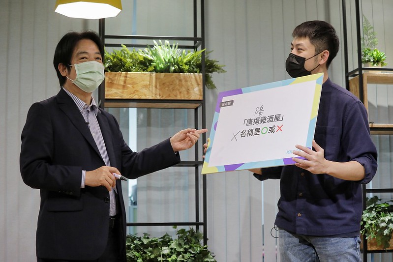 (影)賴清德 ：若無KKBOX的努力 台灣流行音樂恐被日韓中取代