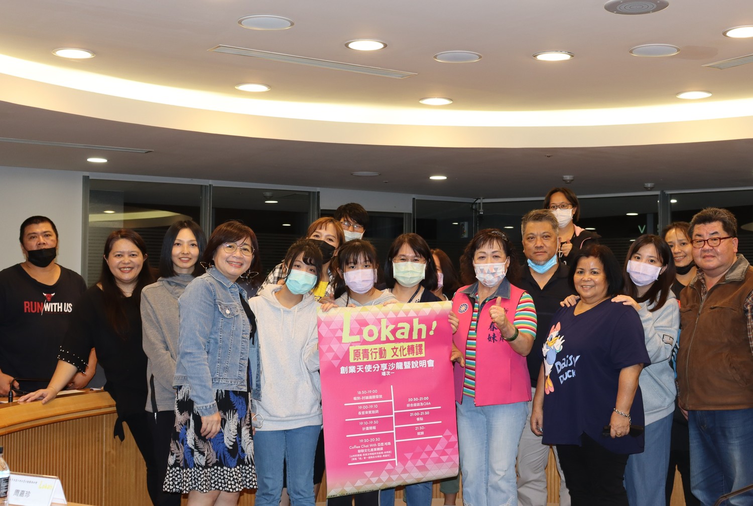 新北開展原民產業新契機   創業天使分享沙龍提供實務經驗