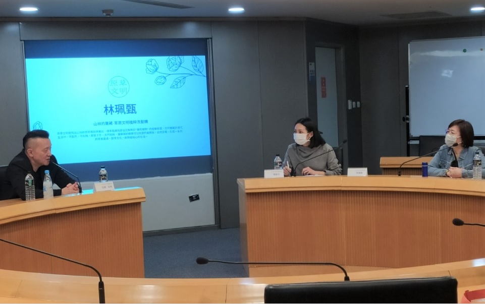 新北開展原民產業新契機   創業天使分享沙龍提供實務經驗