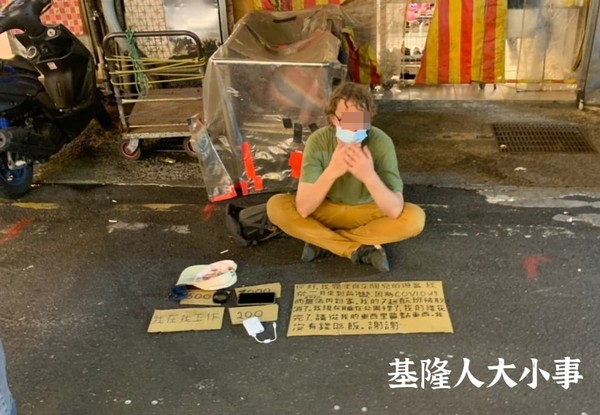 立陶宛遊客滯台「不會中文」基隆廟口擺攤賣家當 僅1分鐘收入破千