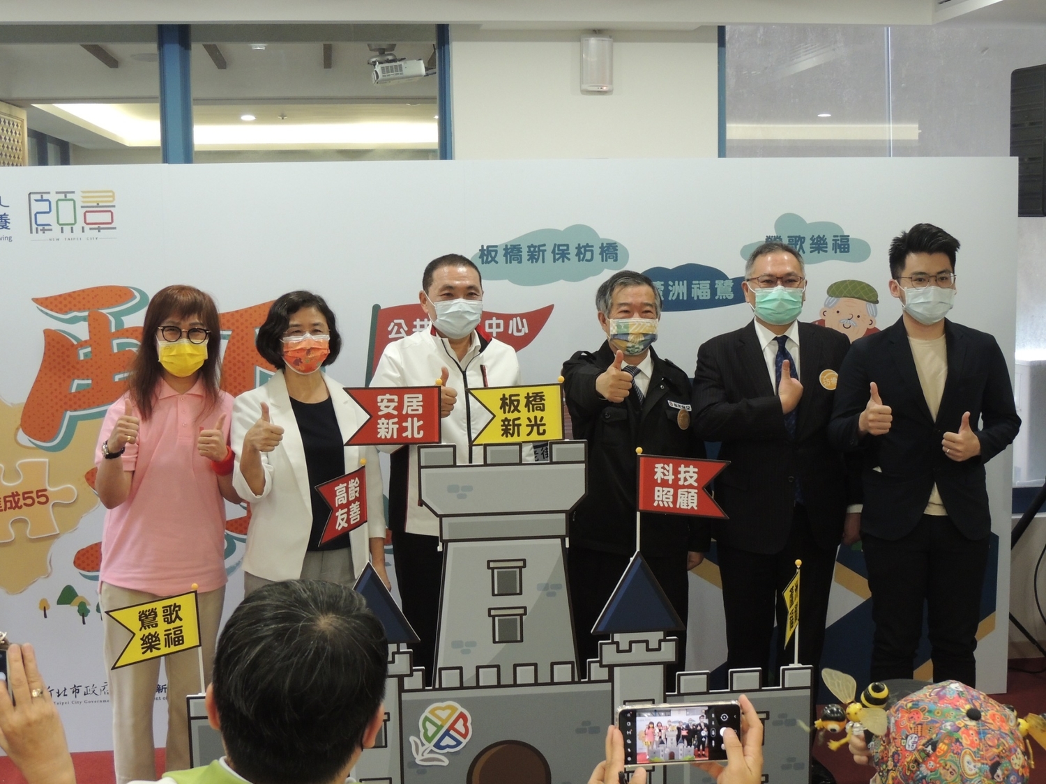 新北打造長者幸福市再下三城  新保枋橋、福鷺、樂福托老中心聯合開幕